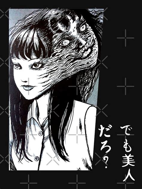 Tomie Junji Ito Collection T Shirt By Cyanidie80 Aff Ad Ito