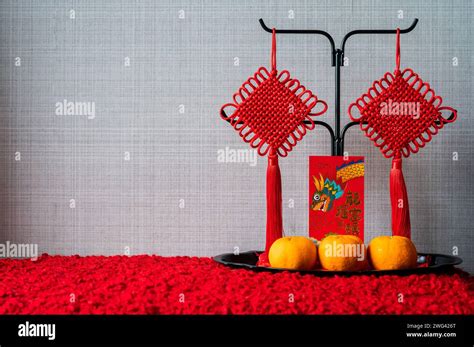 A red envelope or ang pao (words mean dragon and good luck) with