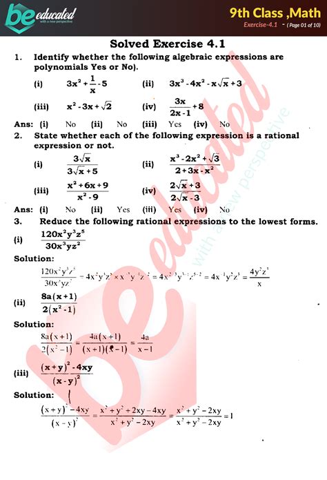 Exercise 41 Math 9th Class Notes Matric Part 1 Notes