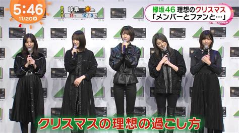 欅坂46イオンカード選抜が登壇したイオンカード（欅坂46）誕生記念イベントの模様を放送。めざましじゃんけん第2戦では予告通りチョキ【めざましテレビ】