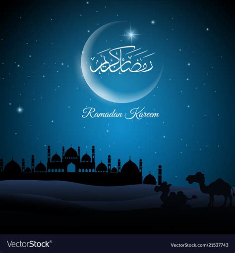 Abstract Background For Ramadan Kareem Royalty Free Vector