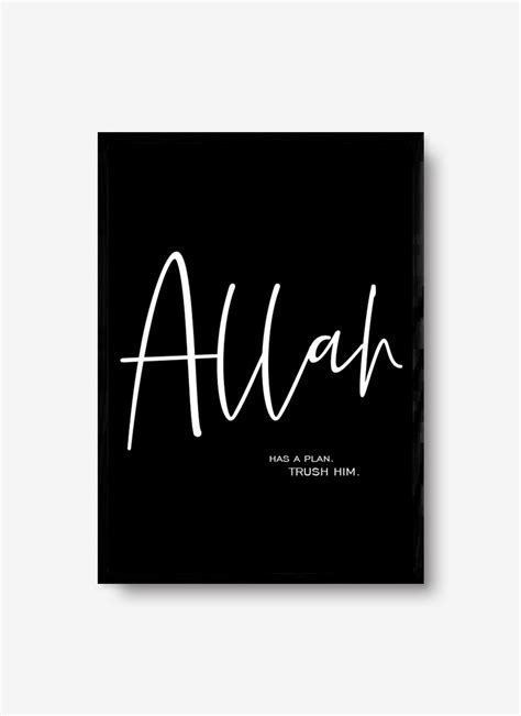 Allah Poster Pray4love