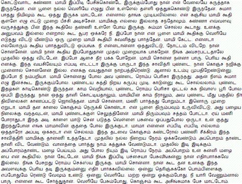 Search Results For Kai Adika Tamil Kama Kudumba Kathai Calendar 2015