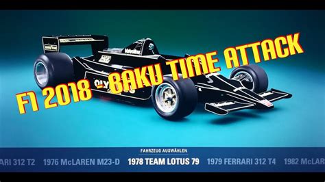 F1 2018 Baku Time Attack Lotus 79 Youtube