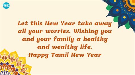 Happy Tamil New Year 2022 Best Wishes Images Greetings To Share With