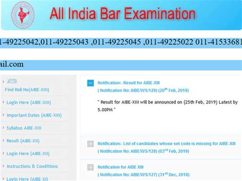Know about aibe (15) result 2020. AIBE result 2019: AIBE Xiii result to be declared anytime ...