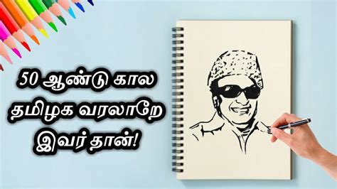 Mgr Portrait Drawing With Mgr Short History Puratchi Thalaivar