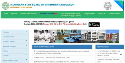 Telangana Ts Inter Supplementary Results For Second Year Released