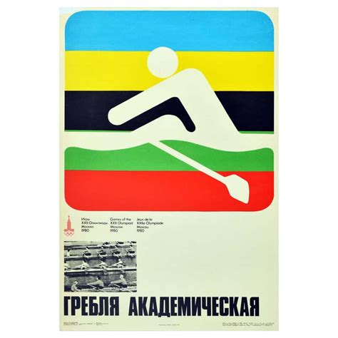 Vintage Rowing Posters 12 For Sale On 1stdibs