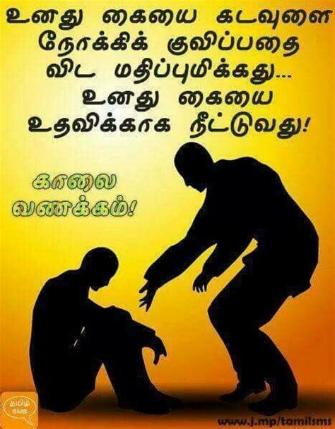 Sigh of relief quotes (31). 108 best Tamil quotes images on Pinterest