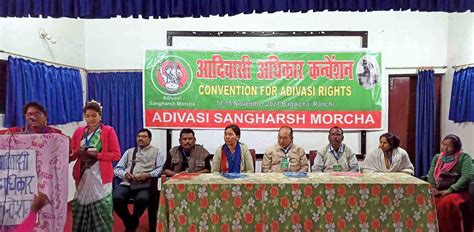 All India Adivasi Rights Convention At Ranchi Liberation Central