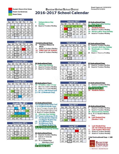 2016 2017 School Calendar Lenwood Elementary School Lenwood Ca
