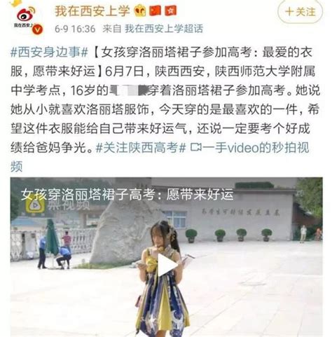 当街裸舞、援交卖淫：被软色情毁掉的未成年少女 每日头条