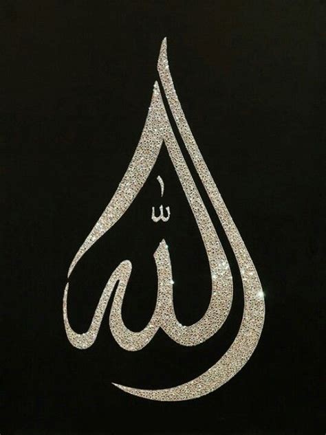 Mashaallah Arabic Calligraphy Art Calligraphy Painting Arabic Art