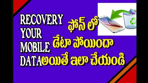 How To Recover Deleted Files From Android Phone Youtube