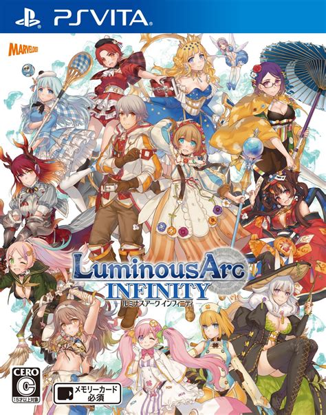 Luminous Arc Infinity Japanese Box Art Gematsu