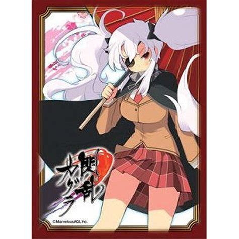 Maybe you would like to learn more about one of these? Character Card Sleeves EX Series Senran Kagura YAGYU MTG ...