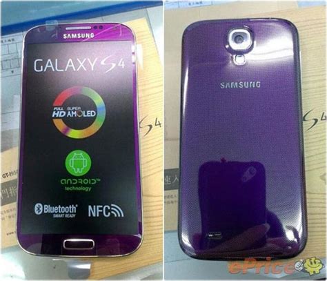 Purple Samsung Galaxy S4 Poses For The Camera
