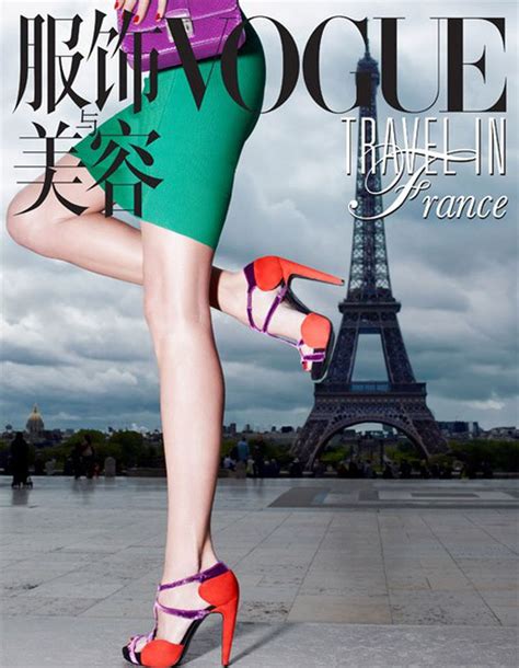 Vogue Travel In France Summer 2012 Cover Vogue Travel In France