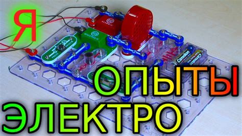 💡ЭЛЕКТРИЧЕСКИЕ ОПЫТЫ ДЛЯ ДЕТЕЙ💡 физика эксперименты своими руками ток