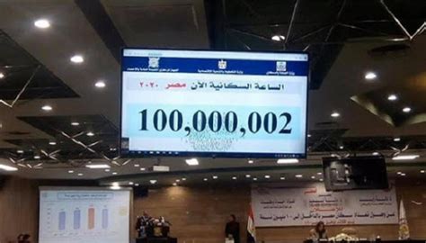 مصر و100 مليون نسمة حلول عاجلة لمواجهة الزيادة السكانية