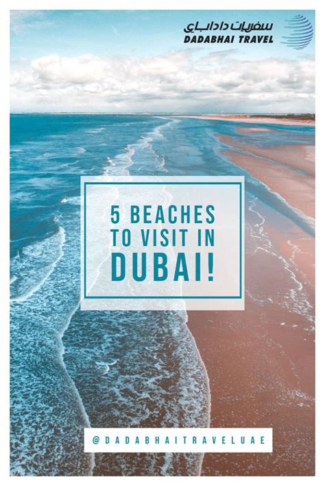 5 Beaches To Visit In Dubai Amazing Travel Destinations Amazing