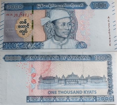 1000 Kyats Myanmar Numista