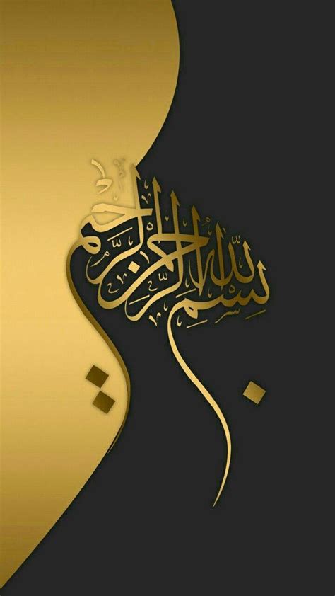 See more ideas about kaligrafi allah, islam, islamic girl. Kaligrafi Desktop Wallpapers - Wallpaper Cave