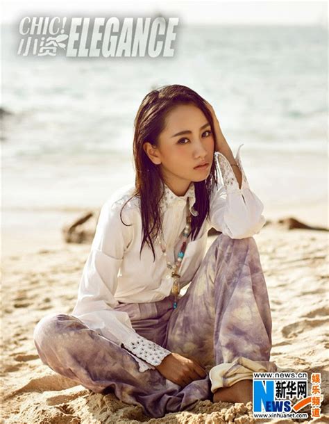 Yang Rong Covers Fashion Magazine China Entertainment News