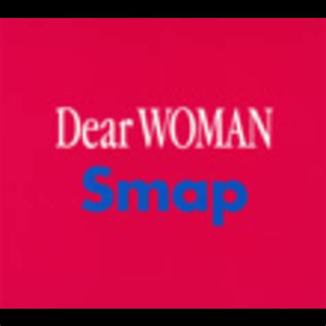 smap dear woman ビクターエンタテインメント