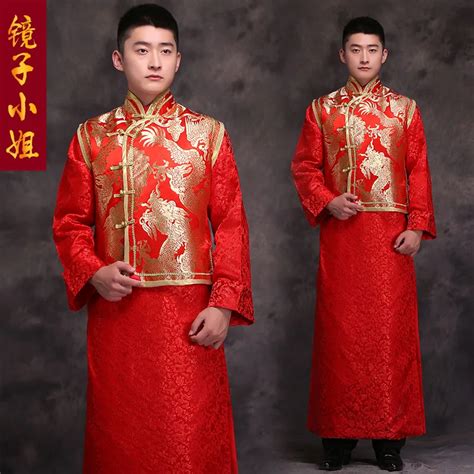 New The Groom Long Robe Vintage Male Chinese Ancient Costume Men