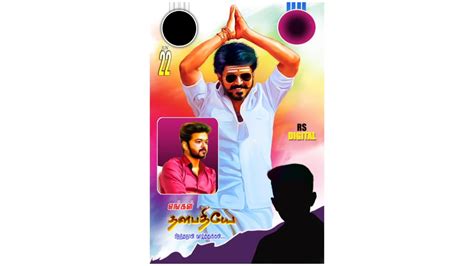 Check spelling or type a new query. Vijay Flex Images Downloasd - Vijay Birthday Poster Design ...