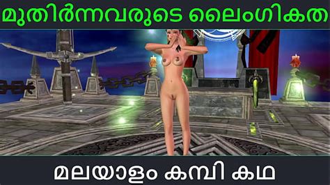 Malayalam Kambi Katha Adult Sex Malayalam Audio Sex Story Xxx Mobile Porno Videos And Movies