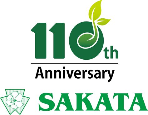 Sakata Commercial Seeds