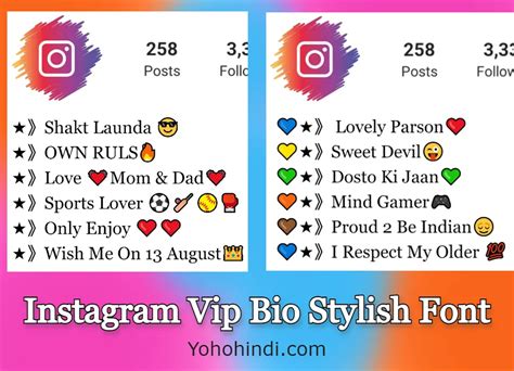 150 Best Instagram Vip Bio Stylish Font 2023 Copy And Paste