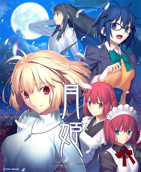 Tsukihime A Piece Of Blue Glass Moon Trailer 2