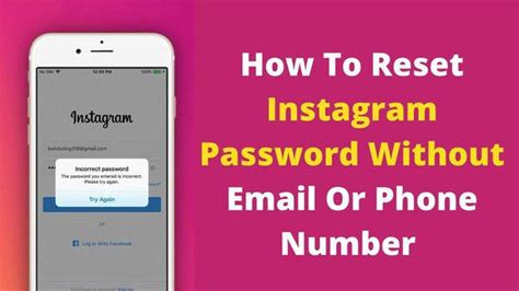 How To Reset Your Instagram Password Step By Step Guide