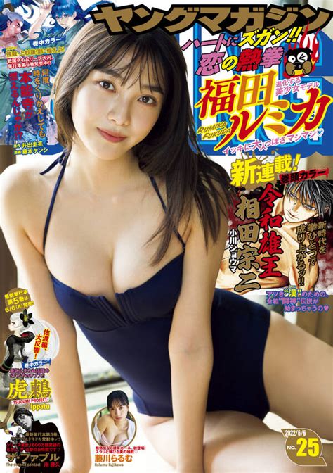 朗報ヤンマガさんスレンダー巨乳美少女JKを脱がせまくる げせわニュース速報