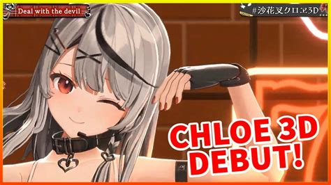 Chloe Sings Deal With The Devil In 3d Kakegurui Op【sakamata Chloe
