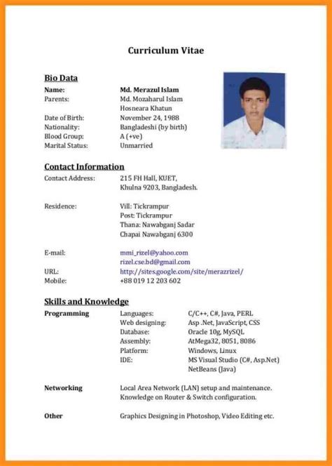 Download this free resume template. Cv For Bangladesh - Curriculum Vitae Cv Format 20 Examples Tips / Data job resume format and ...