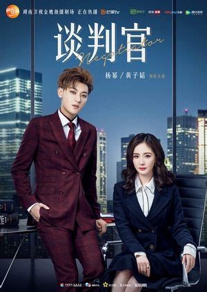 The following list was whittled down from about 120 films seen throughout the year. Negotiator (2017) Chinese Drama / Genres: Comedy, Romance ...
