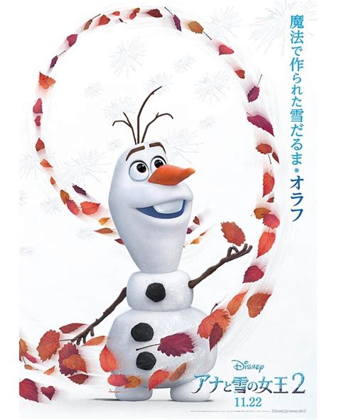 Disney Princess Frozen Frozen Disney Movie Olaf Frozen Frozen