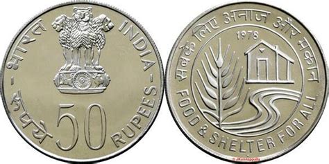 50 Rupees Fao India Numista
