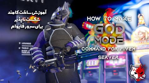 How To Make A Godmode Command For Fivem Server👽👽 آموزش ساخت کامند شکست