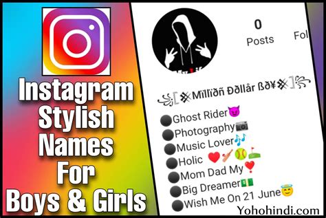 500 Instagram Stylish Names Instagram Name Font Styles