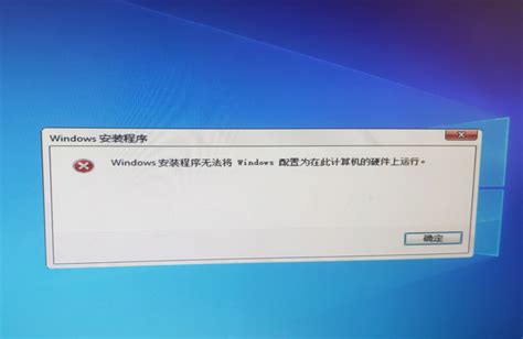 微星windows10无法将windows配置为在此怎么办 微星windows10无法将windows配置为在此解决方法 系统家园