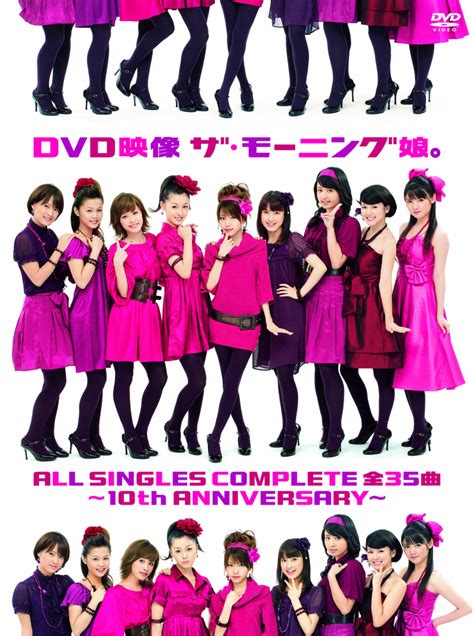 Morning Musume 22 Dvd Eizou The Morning Musume All Singles Complete