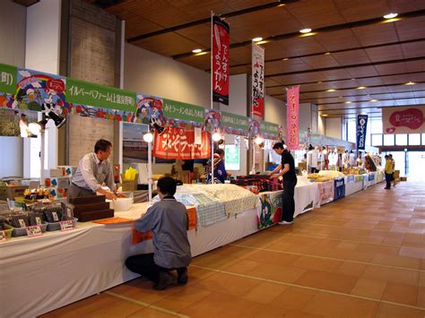 Asahikawa 旭川市 2012 Hokkaido Food Marche The Cube