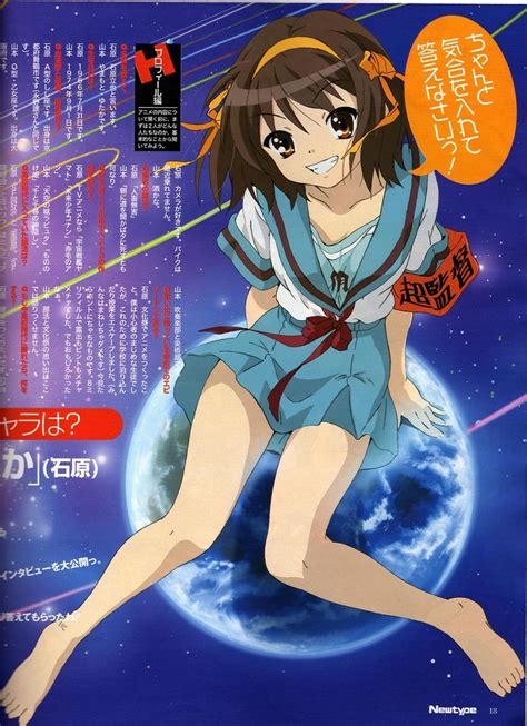 Suzumiya Haruhi Suzumiya Haruhi No Yuuutsu And 1 More