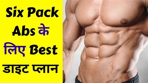 8 Min Diet Plan For Six Pack Abs With Protein Scitron Raw Isolate